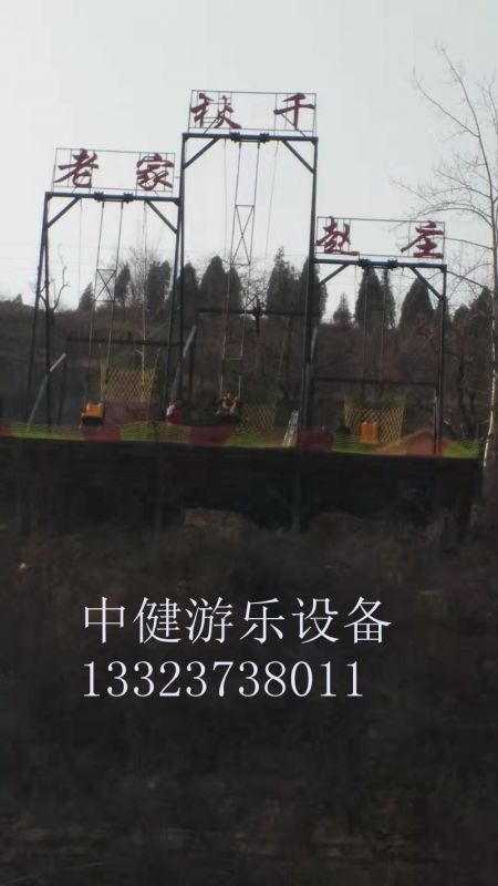 懸崖秋千游玩過(guò)程中存在哪些風(fēng)險(xiǎn)？